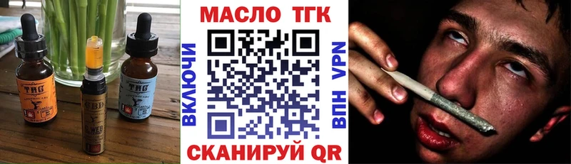 Cannafood конопля  Верея 