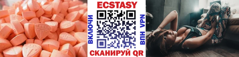 Ecstasy 280мг  omg как зайти  сайты даркнета формула  Верея 