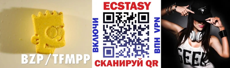 Ecstasy XTC Верея