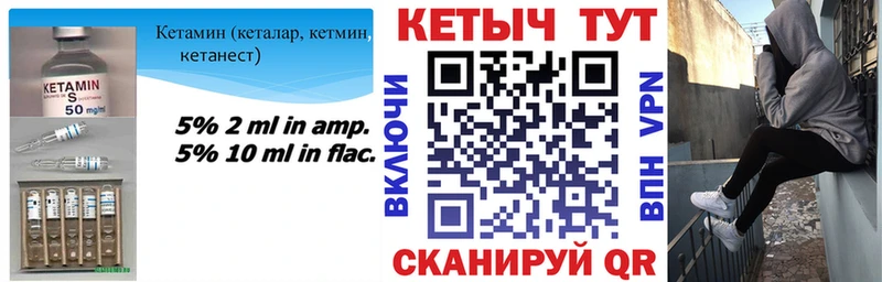 купить  сайты  Верея  КЕТАМИН ketamine 