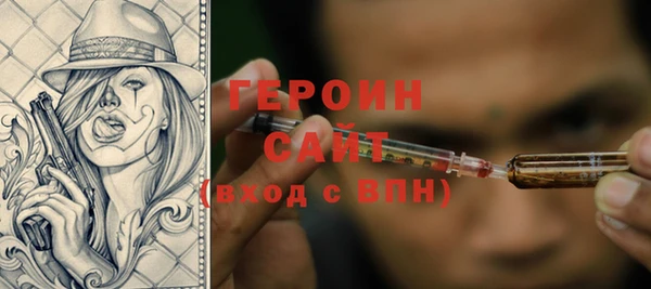 тгк Богородск