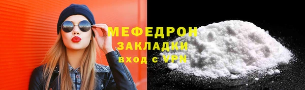 меф VHQ Верея