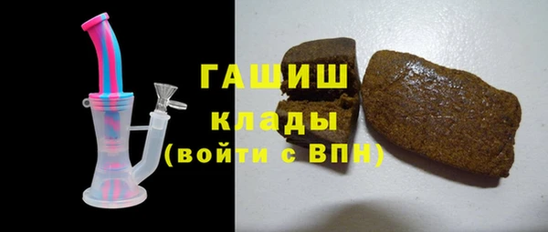 ГАЛЛЮЦИНОГЕННЫЕ ГРИБЫ Верхний Тагил