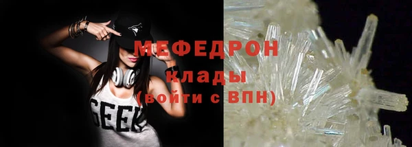 ГАЛЛЮЦИНОГЕННЫЕ ГРИБЫ Верхний Тагил