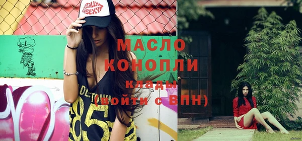 тгк Богородск