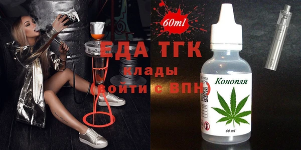 ГАЛЛЮЦИНОГЕННЫЕ ГРИБЫ Верхний Тагил