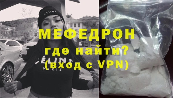 тгк Богородск