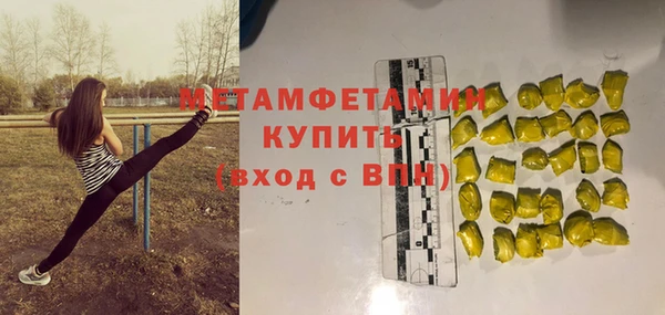 гашиш Белокуриха