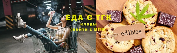 меф VHQ Верея