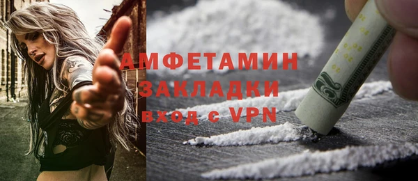 меф VHQ Верея