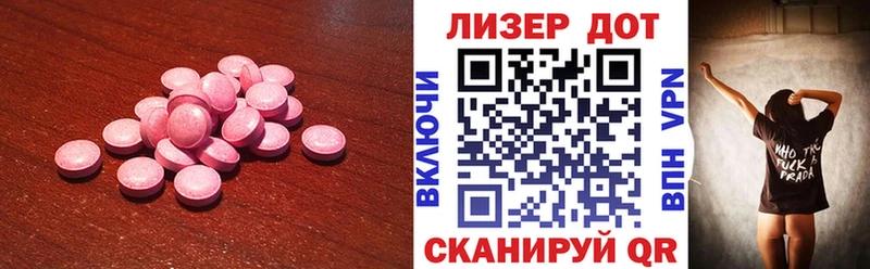 ЛСД экстази кислота  Верея 