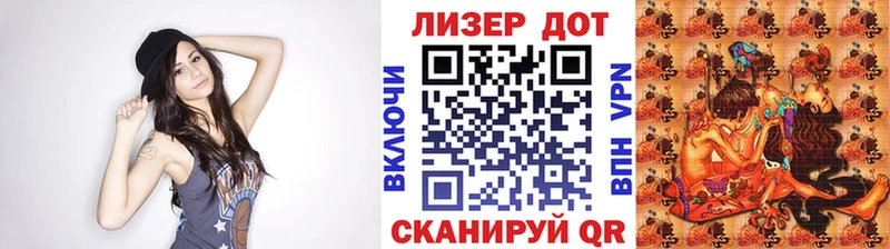 Марки 25I-NBOMe 1,8мг  Верея 