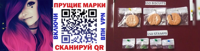 Наркотические марки 1,5мг Верея