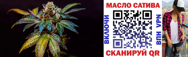 ТГК вейп с тгк  мега маркетплейс  Верея  наркота 